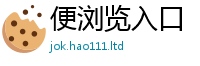 2025新澳门免费传真为2025新澳门天天精准大全谜语